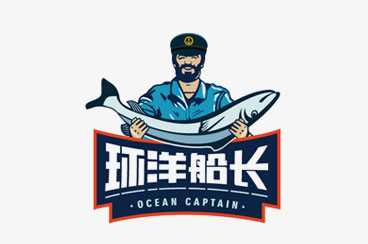 環(huán)洋船長品牌全案策劃/設(shè)計(jì)